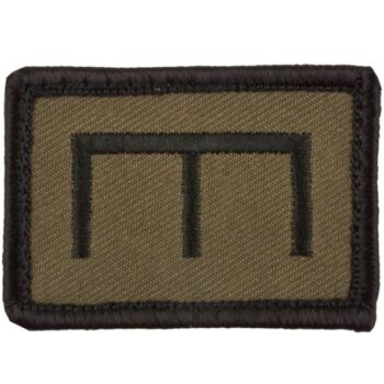 Café Viereck Patch Pionier